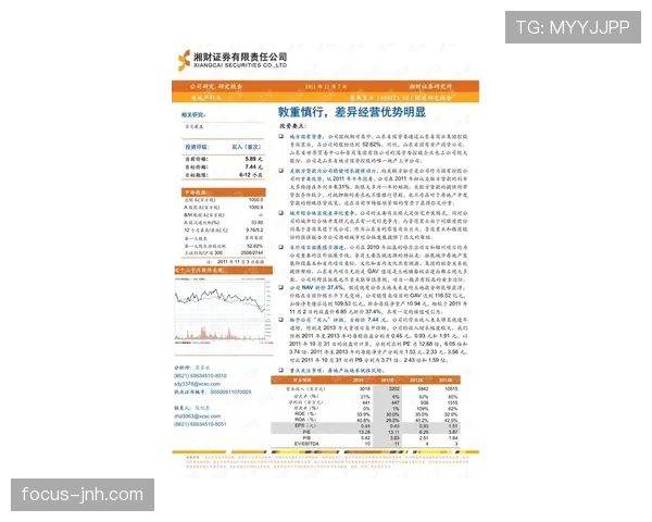 登贝莱左右脚技术表现是否存在明显单侧优势
