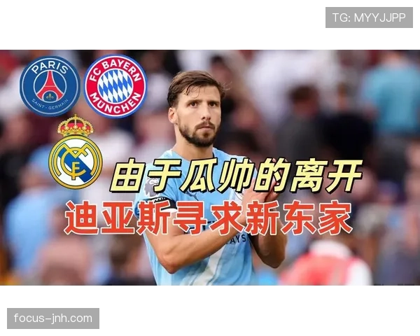 鲁本·迪亚斯:加盟首季即成防线核心解析 鲁本·迪亚斯:加盟首季即成防线核心解析